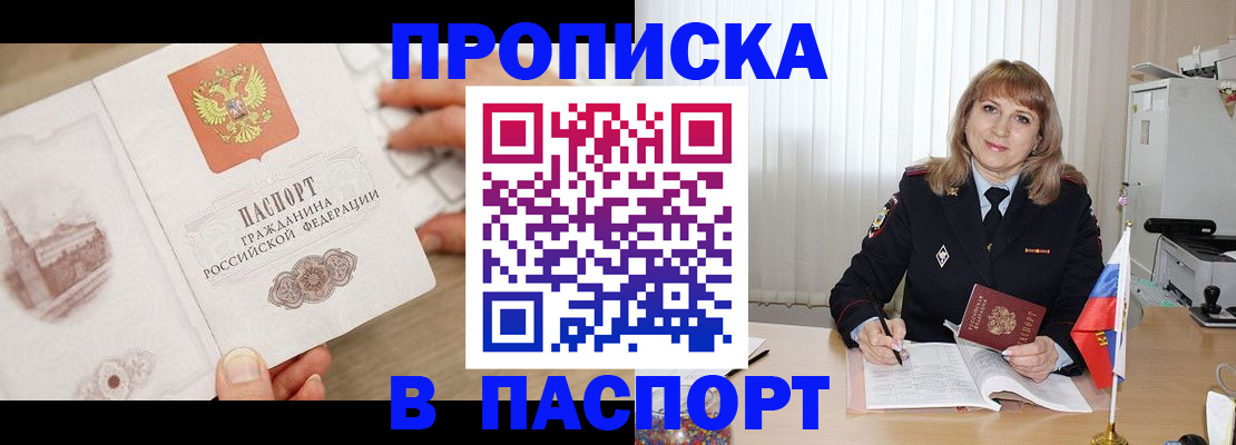 пропишу в квартире в Тутаеве