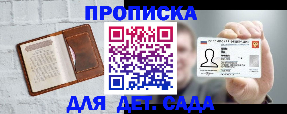 временная регистрация законно в Тутаеве