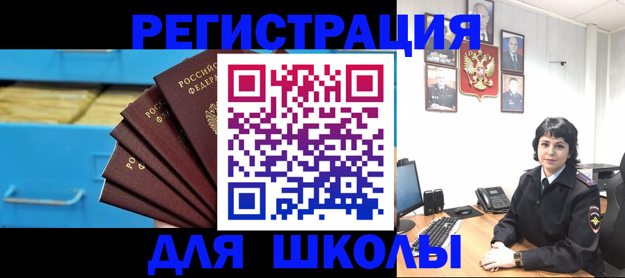 прописка в квартире в Тутаеве