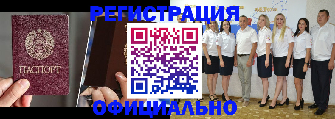 временная регистрация для всех в Тутаеве