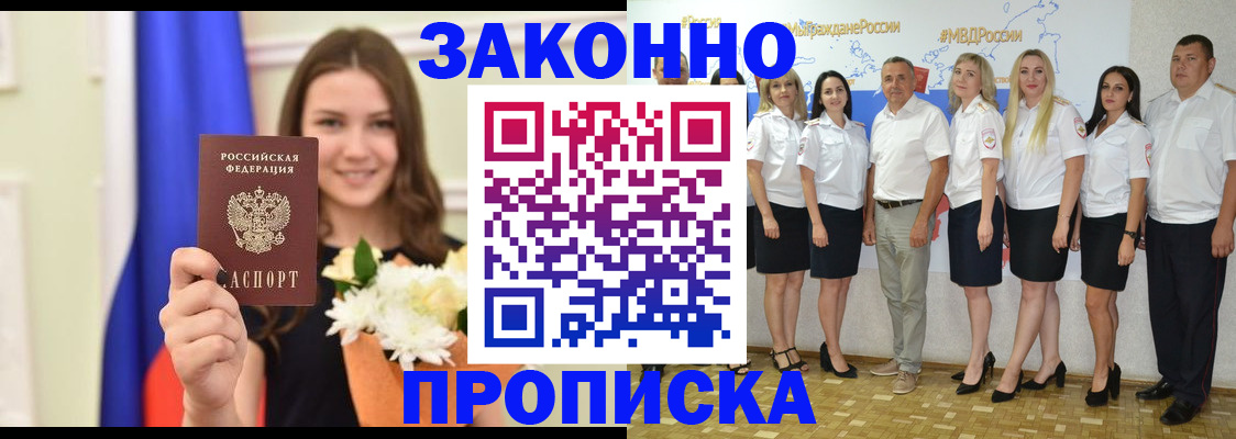 временная регистрация в Тутаеве